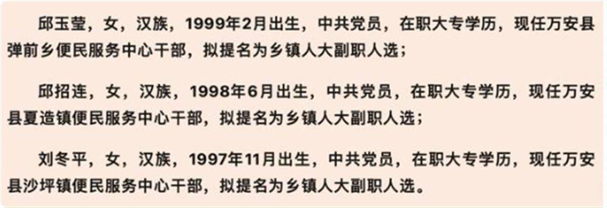 官方再回应“95后女干部提拔副科”<strong></p>
<p>证券营业部</strong>，关键问题不能“选择性公开”