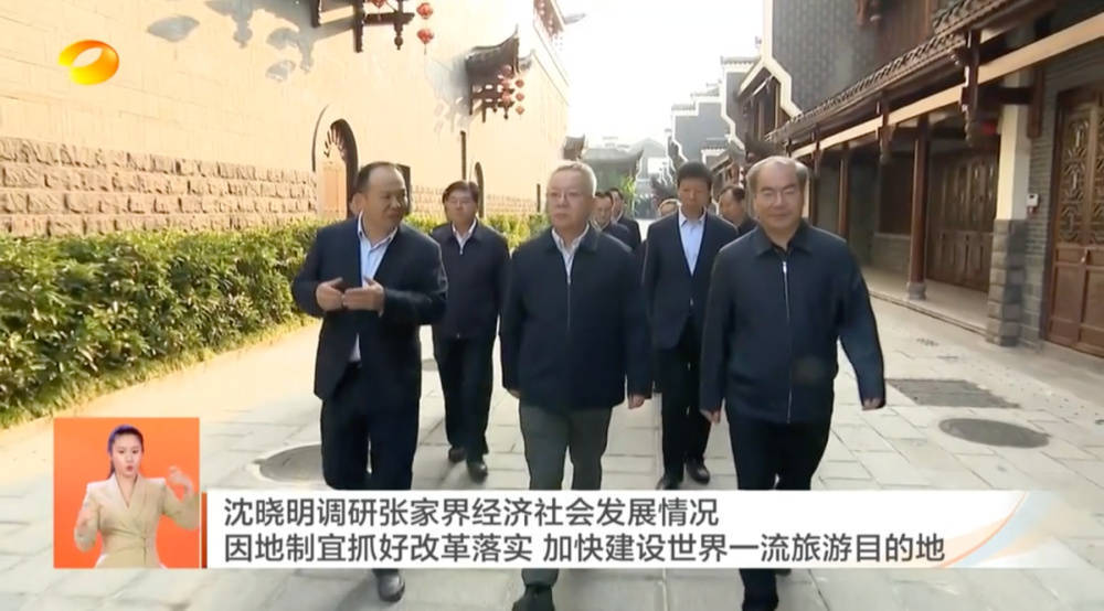 耗资20多亿的古城日均卖票不足20张<strong></p>
<p>广发证券招聘</strong>！湖南省委书记现场步行察看