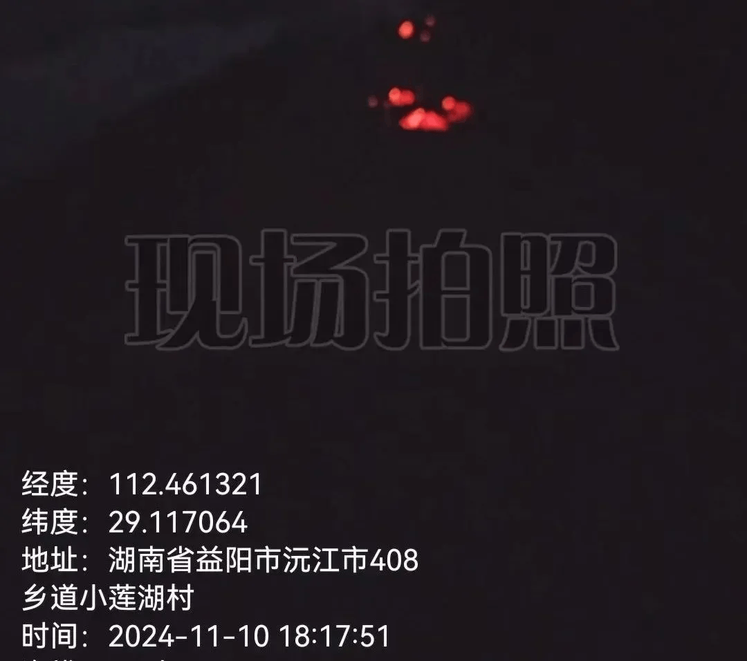 湖南益阳：焚烧稻草秸秆或杂草<strong></p>
<p>光大证券金阳光</strong>，3人被行政处罚
