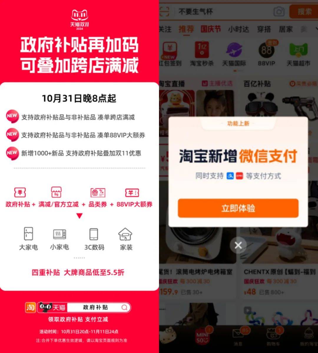 骂骂咧咧的消费者<strong></p>
<p>光大证券金阳光</strong>，在双11买出了品牌消费的春天