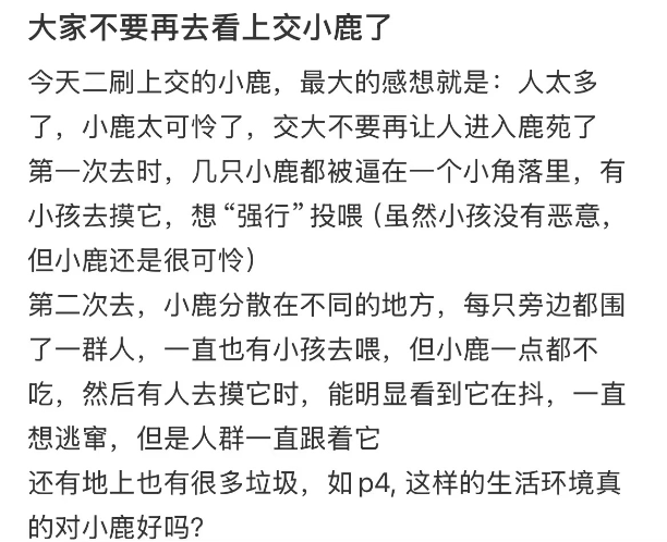 突发公告！上海交大紧急叫停<strong></p>
<p>光大证券金阳光</strong>，数百人来围观，工作人员无奈：劝都劝不住