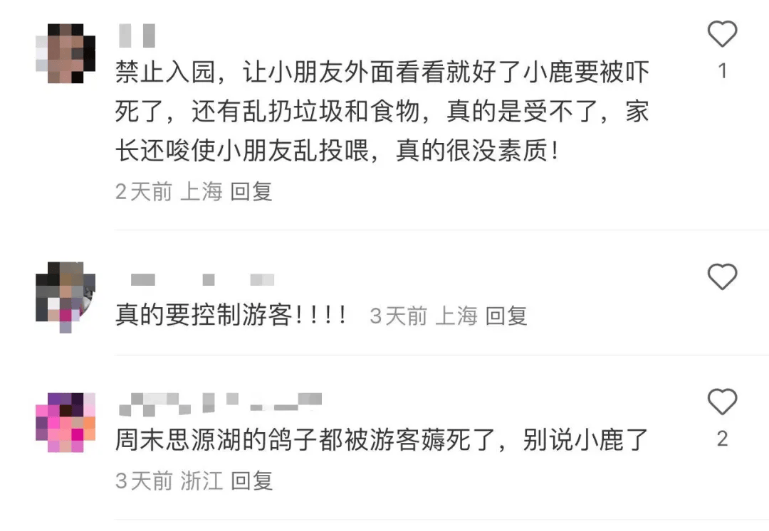 突发公告！上海交大紧急叫停<strong></p>
<p>光大证券金阳光</strong>，数百人来围观，工作人员无奈：劝都劝不住