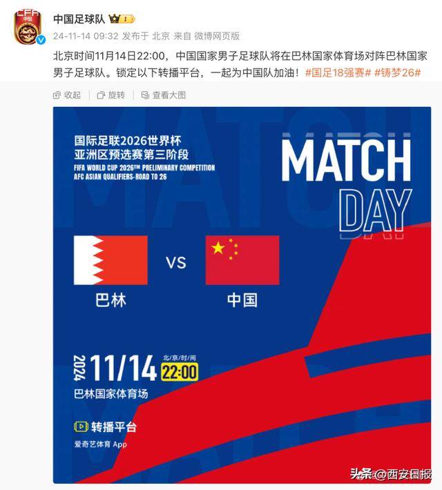 已确认<strong></p>
<p>光大证券金阳光</strong>！央视仍不转播