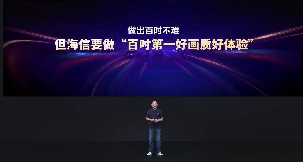 百吋风暴席卷双十一<strong></p>
<p>光大证券金阳光</strong>，为什么要看海信？