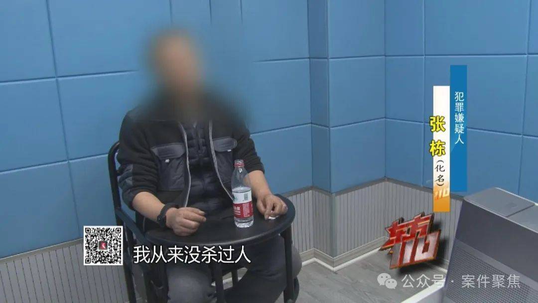 丈夫、儿子到家发现女子已无生命迹象<strong></p>
<p>光大证券金阳光</strong>，凶手逃亡21年后终落网