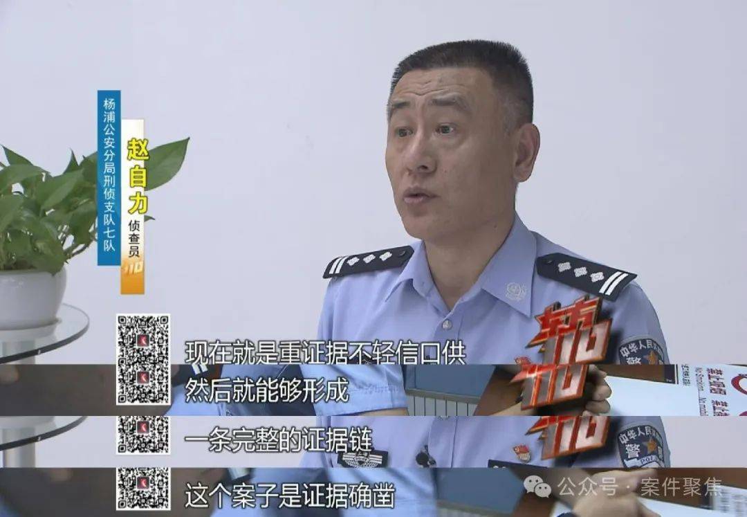 丈夫、儿子到家发现女子已无生命迹象<strong></p>
<p>光大证券金阳光</strong>，凶手逃亡21年后终落网