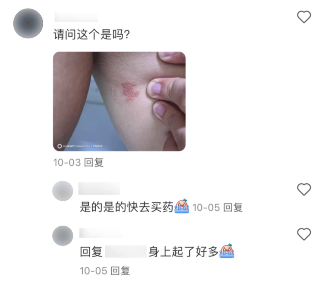 一旦感染终身携带<strong></p>
<p>搜狐证券</strong>！深圳疾控提醒：这4类人要注意