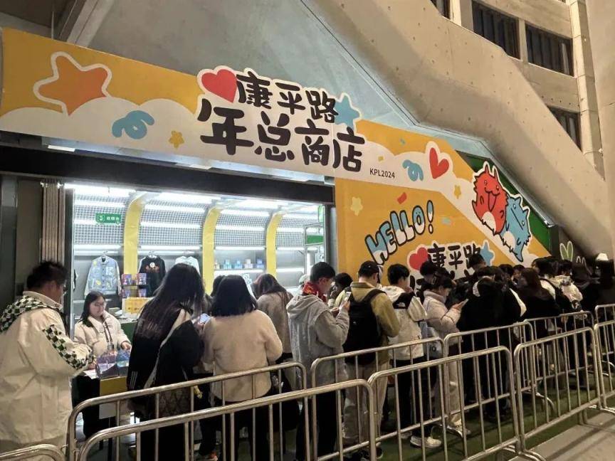 现场超3万人<strong></p>
<p>搜狐证券</strong>！昨晚北京朝阳这里有场顶级电竞赛