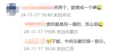 珠海航展2万一套的半真枪被抢光<strong></p>
<p>搜狐证券</strong>，店员：不要想着两片合一