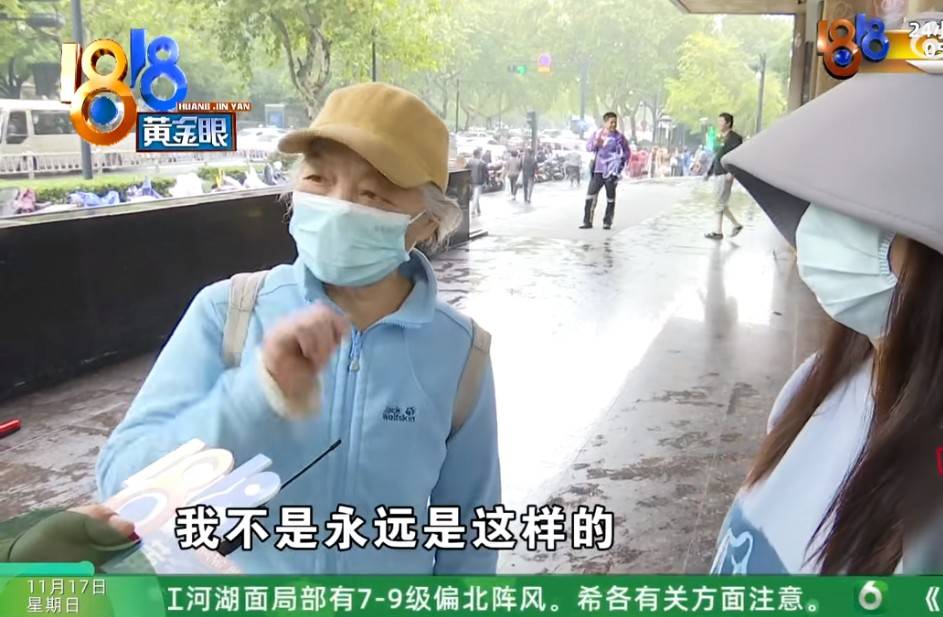 单项目8次15万元<strong></p>
<p>搜狐证券</strong>，杭州75岁孤寡老人在美容店消费96万元，市场监管局、商务局介入