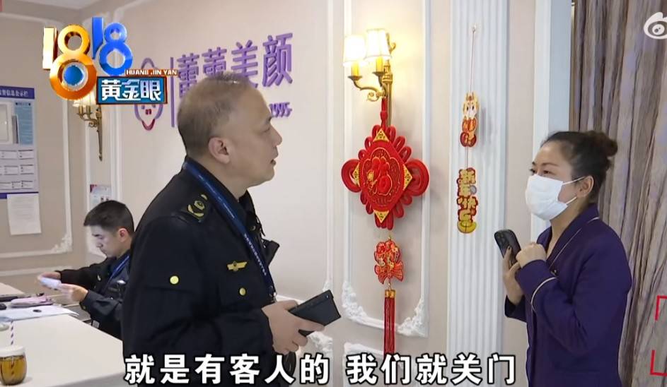 单项目8次15万元<strong></p>
<p>搜狐证券</strong>，杭州75岁孤寡老人在美容店消费96万元，市场监管局、商务局介入