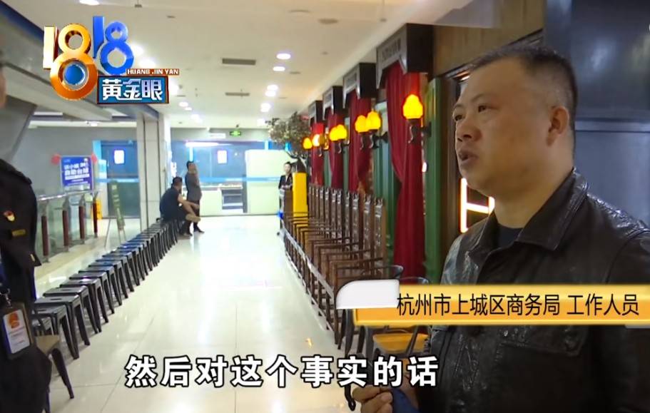 单项目8次15万元<strong></p>
<p>搜狐证券</strong>，杭州75岁孤寡老人在美容店消费96万元，市场监管局、商务局介入