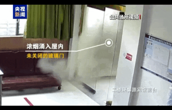3分钟夺走39命！影像逐帧分析<strong></p>
<p>搜狐证券</strong>，教训惨痛！