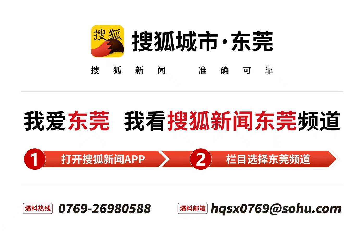 3分钟夺走39命！影像逐帧分析<strong></p>
<p>搜狐证券</strong>，教训惨痛！