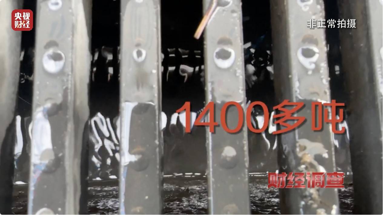 央视《财经调查》曝光洗车店背后猫腻！部分洗车场凿私井<strong></p>
<p>搜狐证券</strong>，逃缴水费→