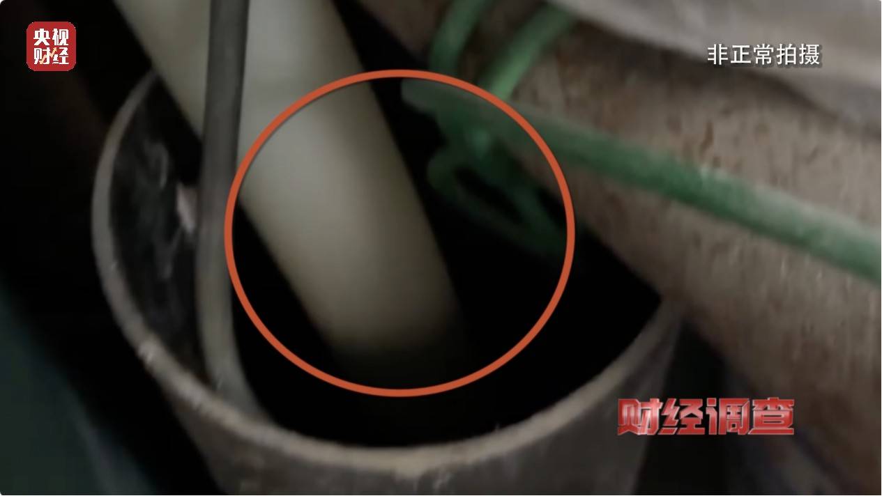 央视《财经调查》曝光洗车店背后猫腻！部分洗车场凿私井<strong></p>
<p>搜狐证券</strong>，逃缴水费→