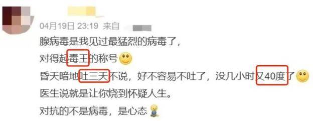 戴口罩<strong></p>
<p>搜狐证券</strong>！戴口罩！已进入高发期
