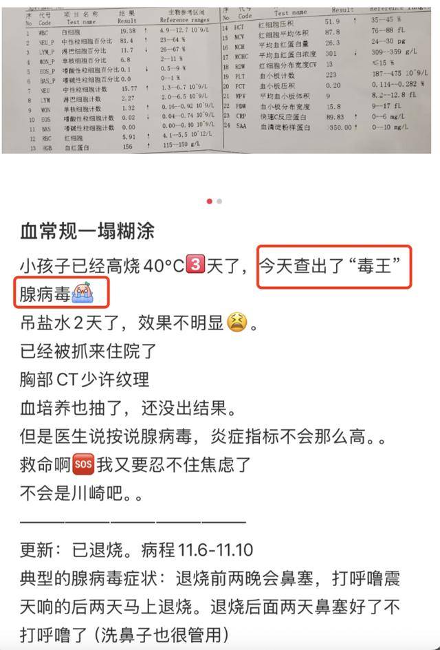 戴口罩<strong></p>
<p>搜狐证券</strong>！戴口罩！已进入高发期