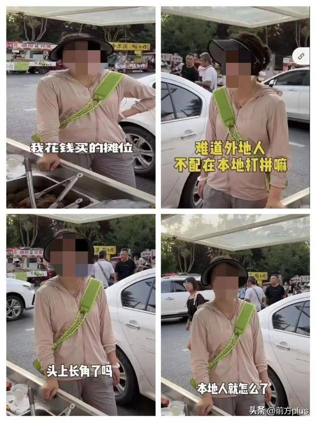 造成恶劣社会影响<strong></p>
<p>搜狐证券</strong>！西安警方抓获11人