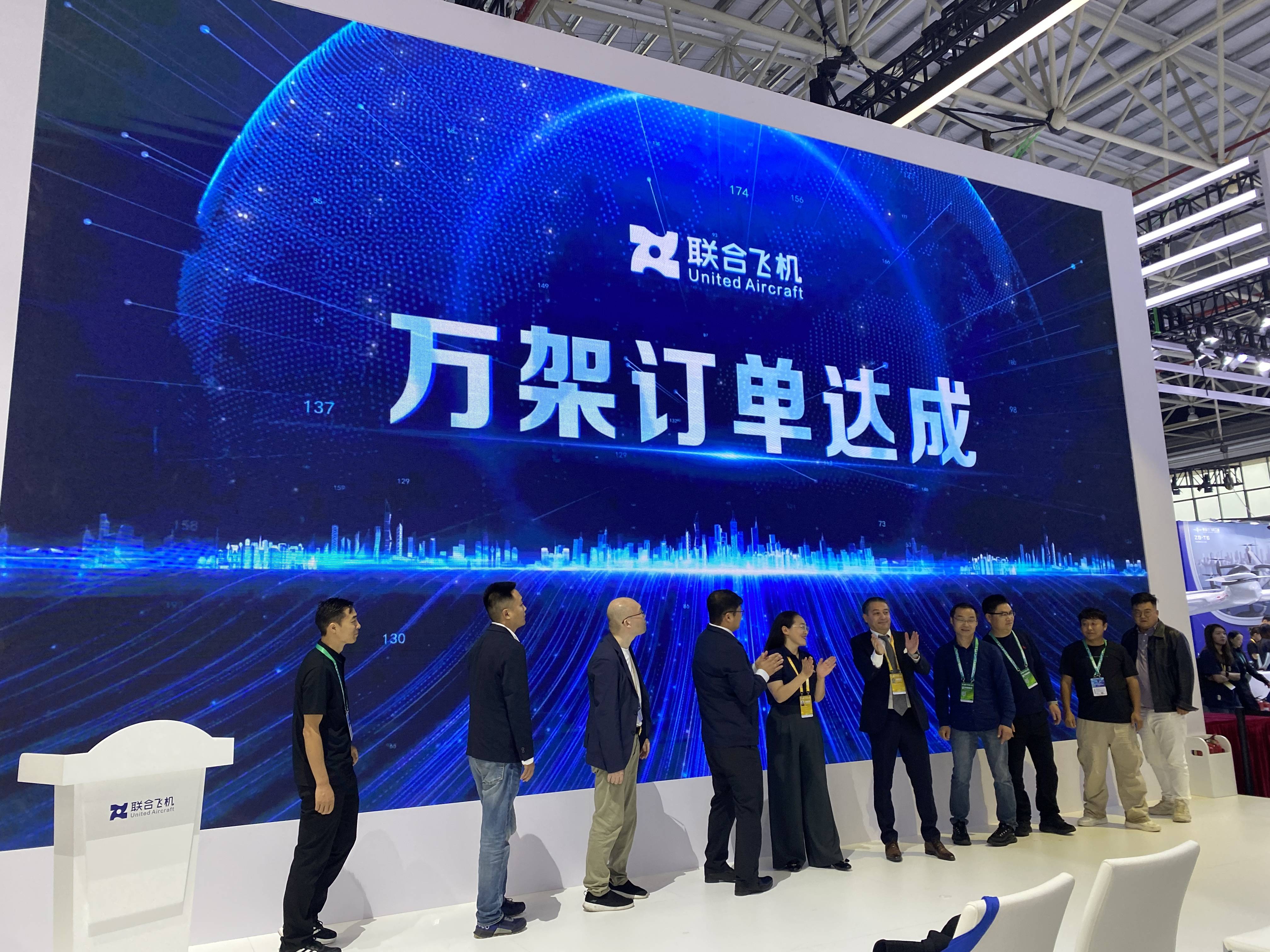 签约2856亿元<strong></p>
<p>搜狐证券</strong>！第十五届中国航展成绩单来了
