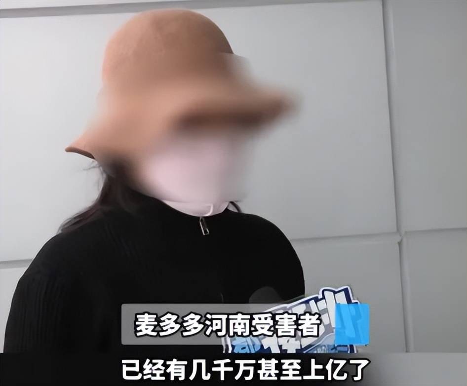 突然爆雷<strong></p>
<p>搜狐证券</strong>，几百人被坑？有人花47万元，有人贷款下单！上海警方已立案