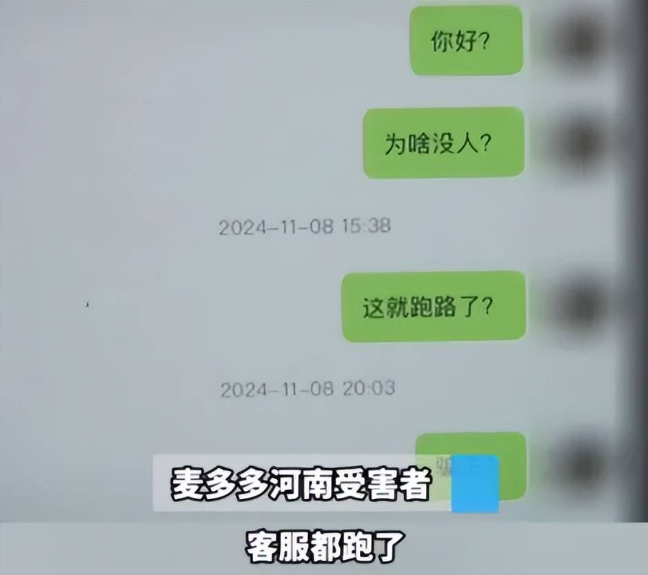 突然爆雷<strong></p>
<p>搜狐证券</strong>，几百人被坑？有人花47万元，有人贷款下单！上海警方已立案