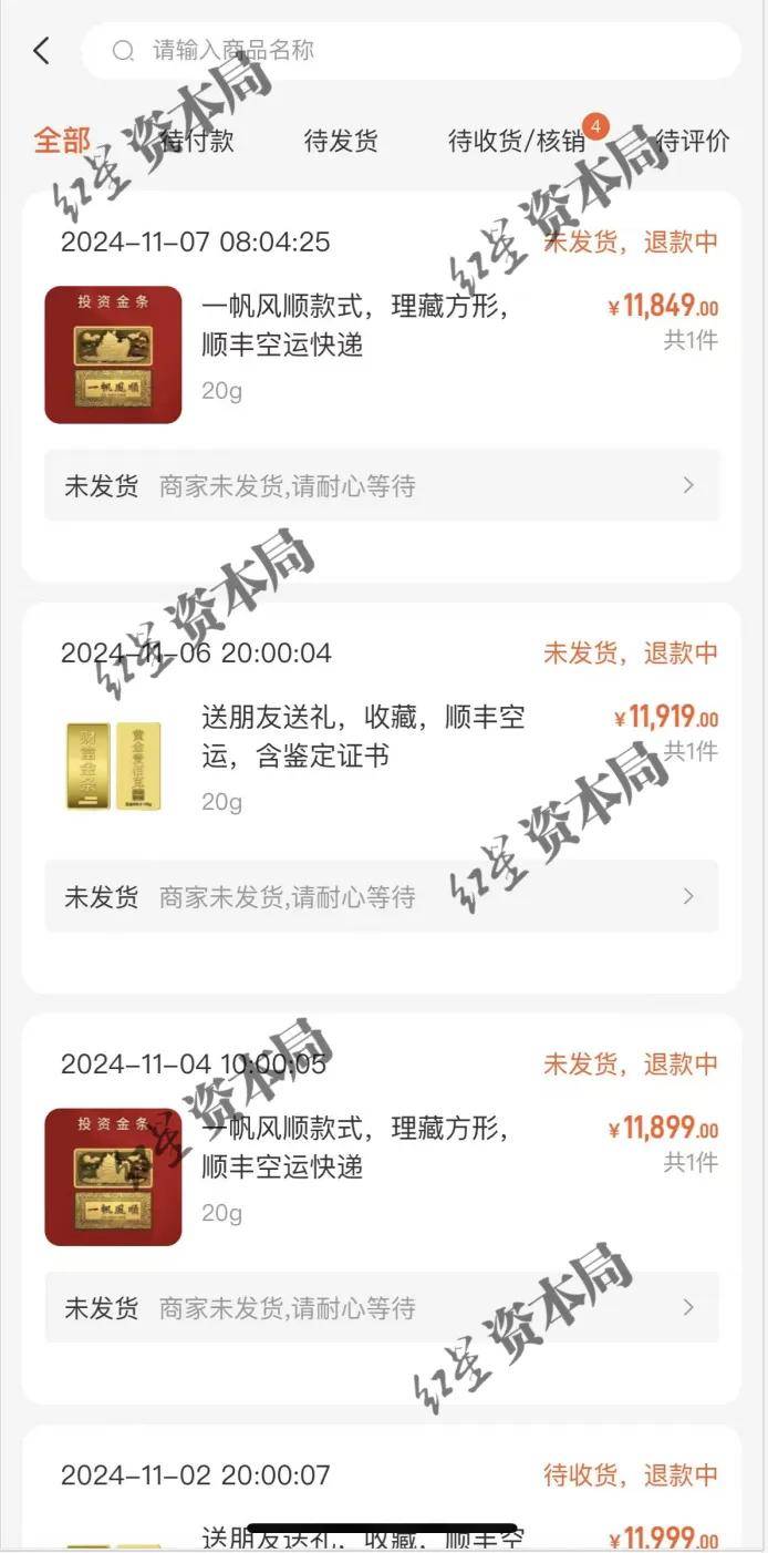 突然爆雷<strong></p>
<p>搜狐证券</strong>，几百人被坑？有人花47万元，有人贷款下单！上海警方已立案