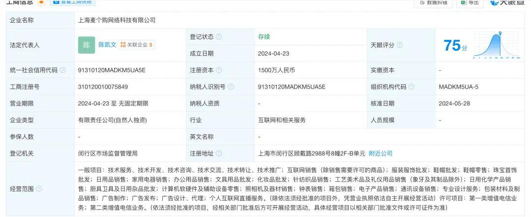 突然爆雷<strong></p>
<p>搜狐证券</strong>，几百人被坑？有人花47万元，有人贷款下单！上海警方已立案