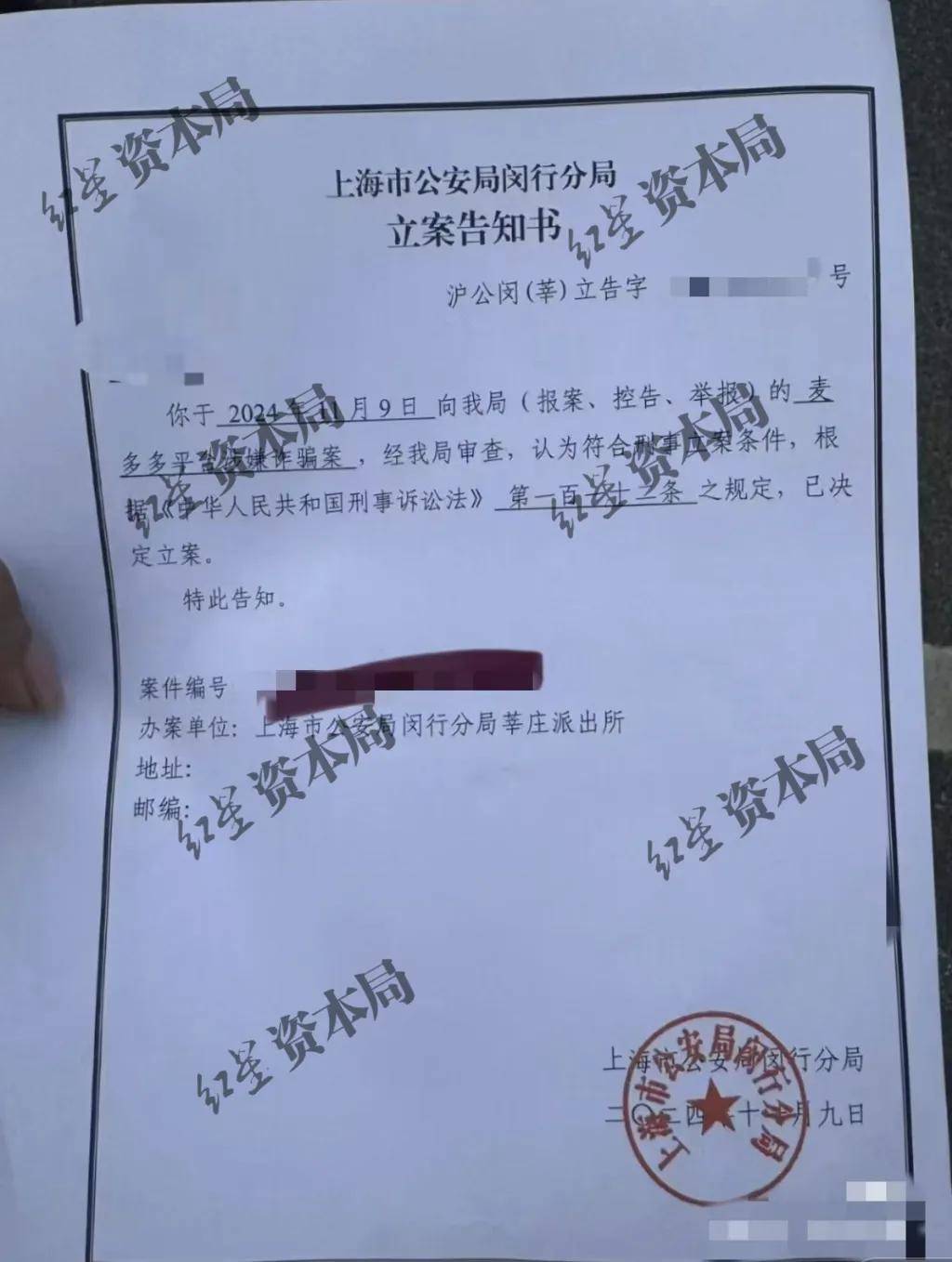 突然爆雷<strong></p>
<p>搜狐证券</strong>，几百人被坑？有人花47万元，有人贷款下单！上海警方已立案