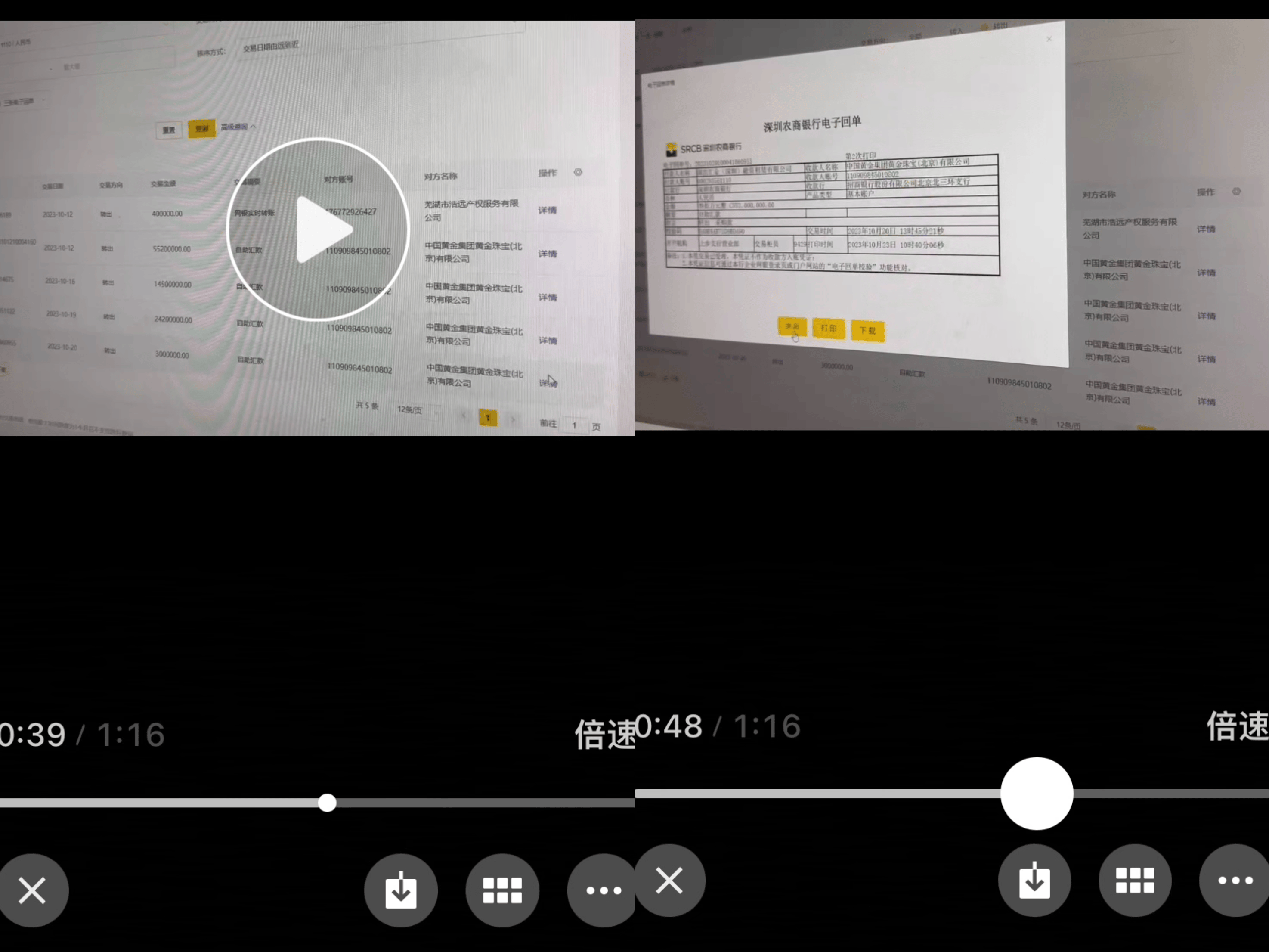 5吨多黄金“蒸发”？浙江富豪出逃<strong></p>
<p>搜狐证券</strong>，有员工投了上千万，已倾家荡产