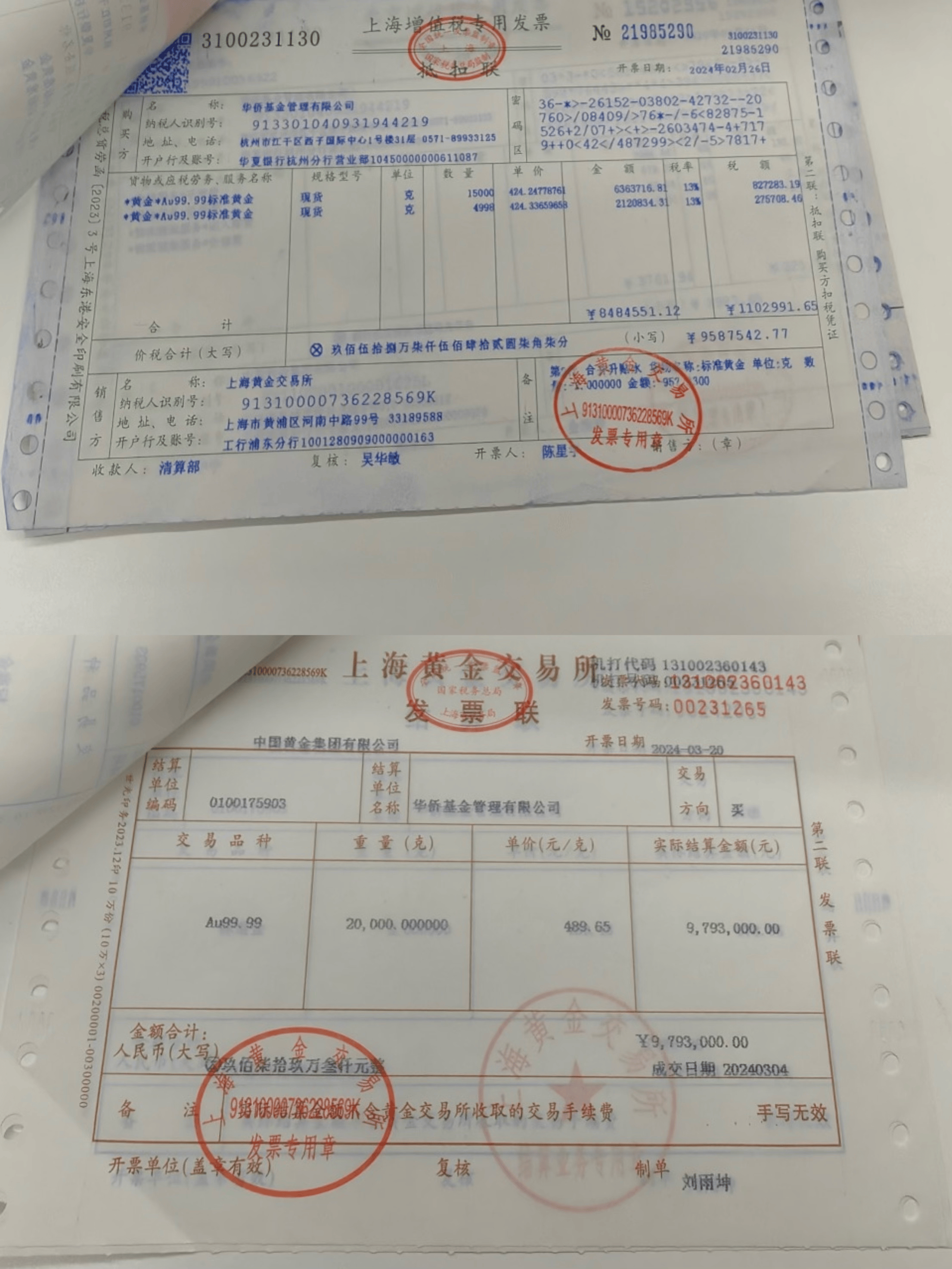 5吨多黄金“蒸发”？浙江富豪出逃<strong></p>
<p>搜狐证券</strong>，有员工投了上千万，已倾家荡产