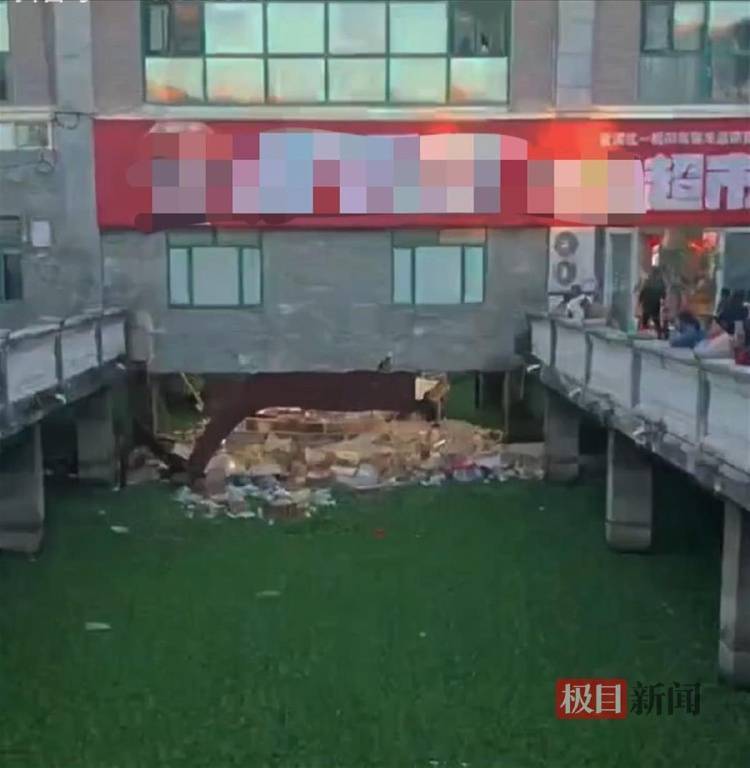 昆明一超市开业6天就地面塌陷<strong></p>
<p>搜狐证券</strong>，有顾客称坠河受伤，店铺已暂时停业