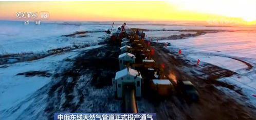 中俄东线天然气管道工程全线完工<strong></p>
<p>搜狐证券</strong>，山东去年已接入气源