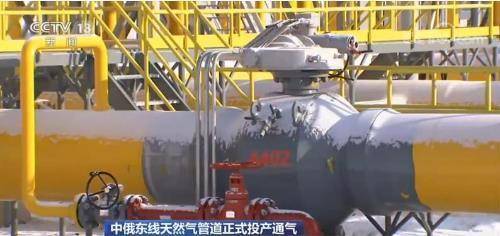 中俄东线天然气管道工程全线完工<strong></p>
<p>搜狐证券</strong>，山东去年已接入气源