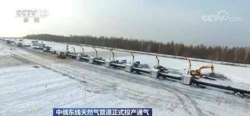 中俄东线天然气管道工程全线完工<strong></p>
<p>搜狐证券</strong>，山东去年已接入气源