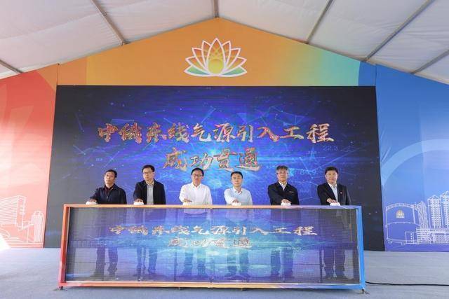 中俄东线天然气管道工程全线完工<strong></p>
<p>搜狐证券</strong>，山东去年已接入气源