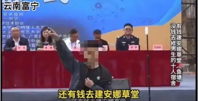 “有钱请表演没钱修宿舍”<strong></p>
<p>搜狐证券</strong>？ 官方通报