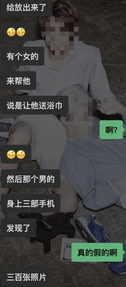 淮北师大扮女装进女澡堂男生已被释放？校方称传闻不实<strong></p>
<p>搜狐证券</strong>，律师称受害女生可索赔