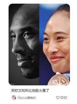 郑钦文首次回应“撞脸科比”：网友的眼睛真犀利<strong></p>
<p>搜狐证券</strong>，确实某些方面挺像