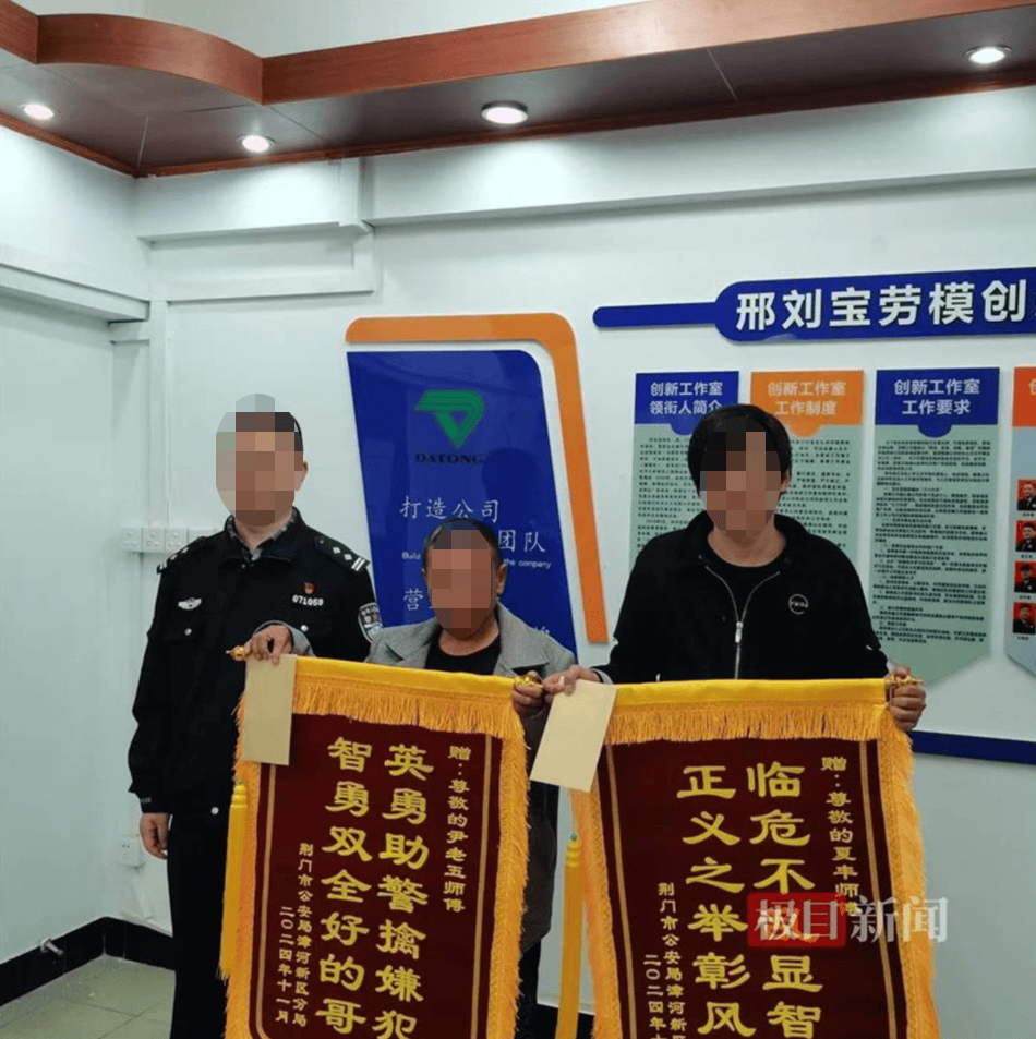 “能开快点吗？我杀人了”<strong></p>
<p>证券交易印花税</strong>，犯罪嫌疑人乘出租车欲跨城逃跑，被的哥机智拖住最终被抓捕