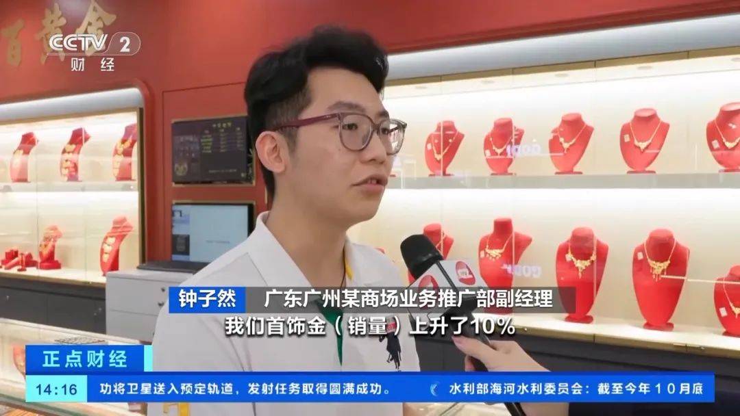 突然<strong></p>
<p>证券交易印花税</strong>，价格暴跌！有人紧急抛售！深圳情况......