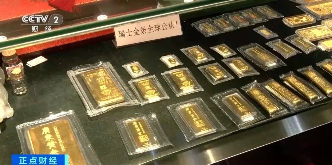 突然<strong></p>
<p>证券交易印花税</strong>，价格暴跌！有人紧急抛售！深圳情况......