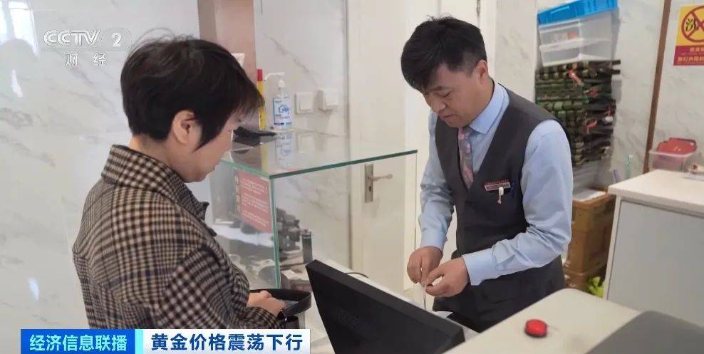 突然<strong></p>
<p>证券交易印花税</strong>，价格暴跌！有人紧急抛售！深圳情况......