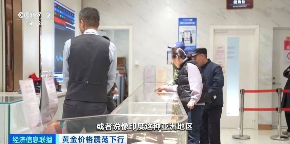 突然<strong></p>
<p>证券交易印花税</strong>，价格暴跌！有人紧急抛售！深圳情况......