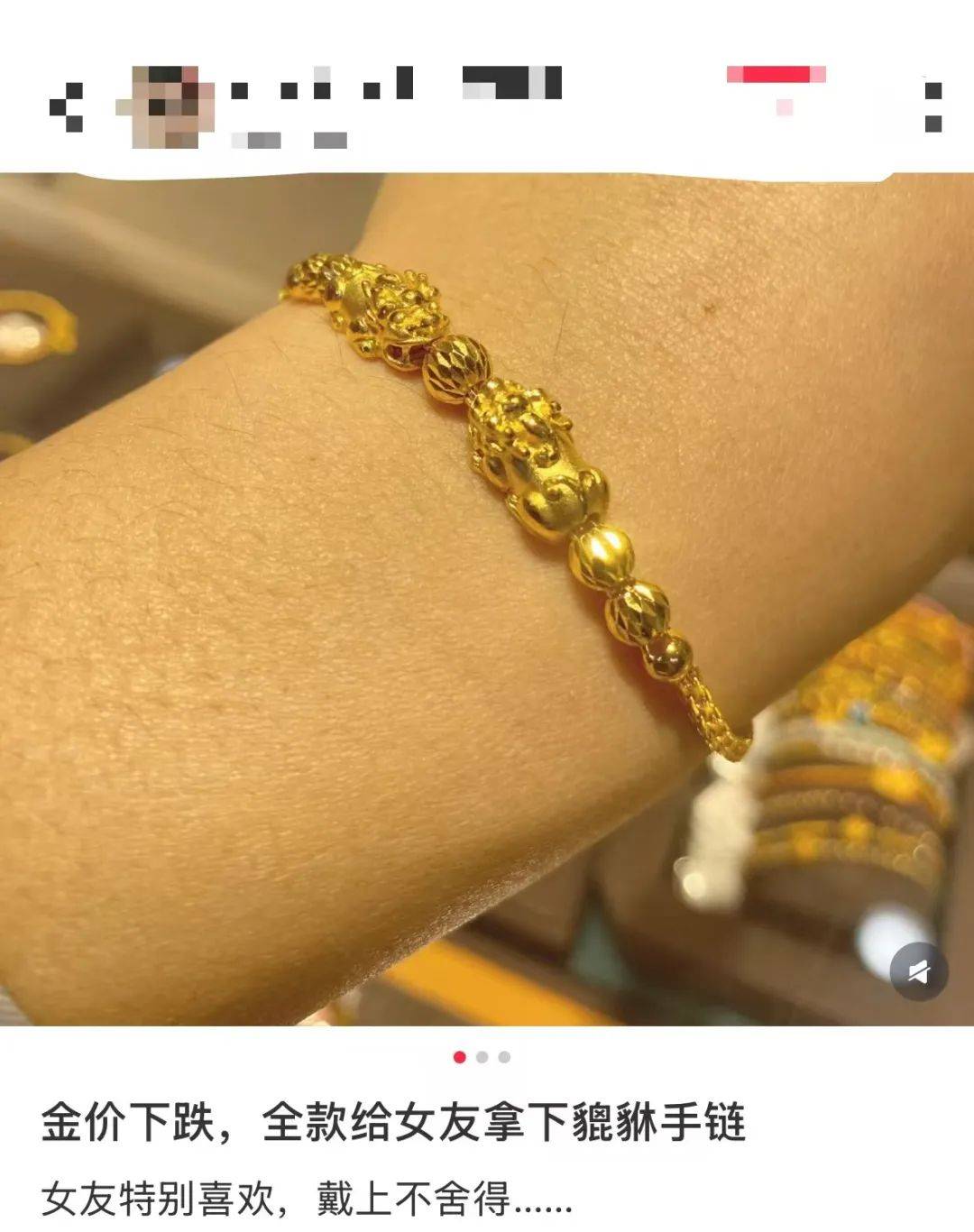 突然<strong></p>
<p>证券交易印花税</strong>，价格暴跌！有人紧急抛售！深圳情况......