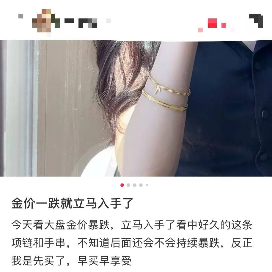 突然<strong></p>
<p>证券交易印花税</strong>，价格暴跌！有人紧急抛售！深圳情况......