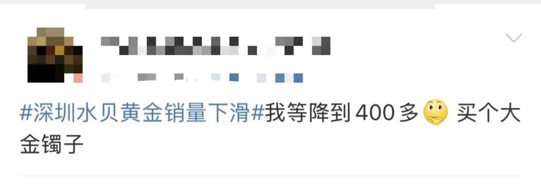 突然<strong></p>
<p>证券交易印花税</strong>，价格暴跌！有人紧急抛售！深圳情况......