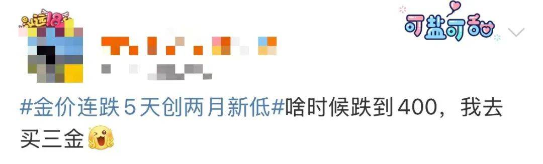 突然<strong></p>
<p>证券交易印花税</strong>，价格暴跌！有人紧急抛售！深圳情况......