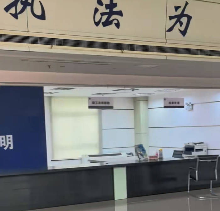 江苏一办事大厅工作人员未到下班时间就离岗吃饭<strong></p>
<p>证券交易印花税</strong>？镇政府：在核实中