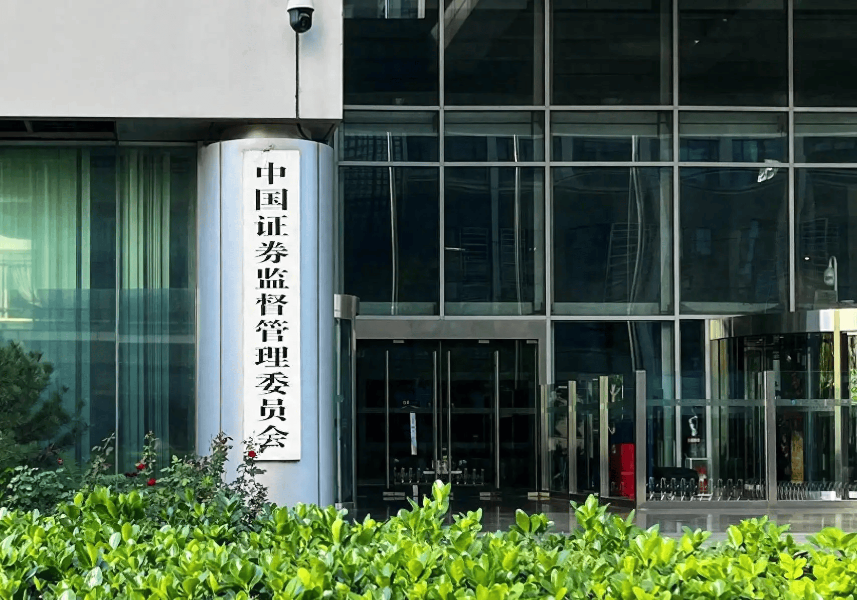 李大霄：证监会释放重要信息！优化互联互通是利好消息<strong></p>
<p>证券交易印花税</strong>，拓宽大资金规模化投资渠道，对港股和A股稳定有正面作用